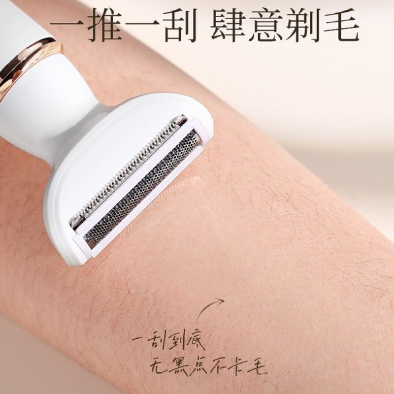 Electric multifunctional shaver (Two in one)