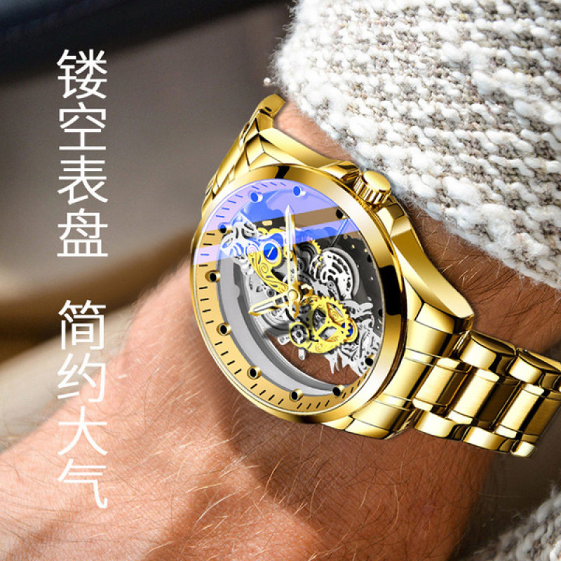 Waterproof Luxury transparent watch (imported)