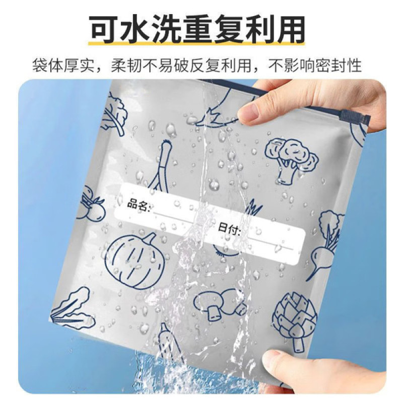 Aluminum Zippered Storage Bag (10 pcs)