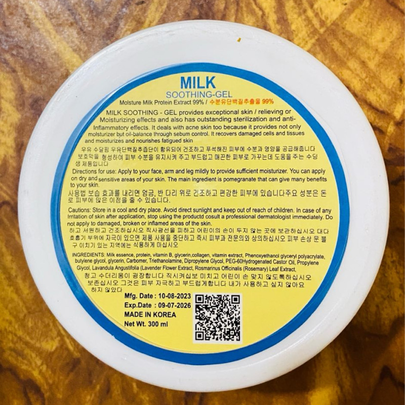milk soothing-gel